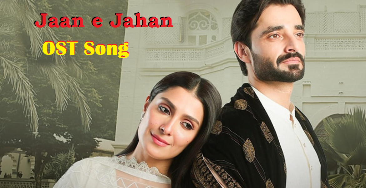 ARY Digital Drama 2024 Jaan e Jahan OST Song Lyrics and Audio Track by Rahat Fate Ali Khan