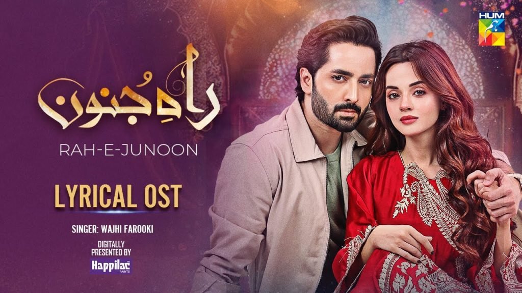 Raah e Junoon OST Song Download (Pakistani Dramas OST)