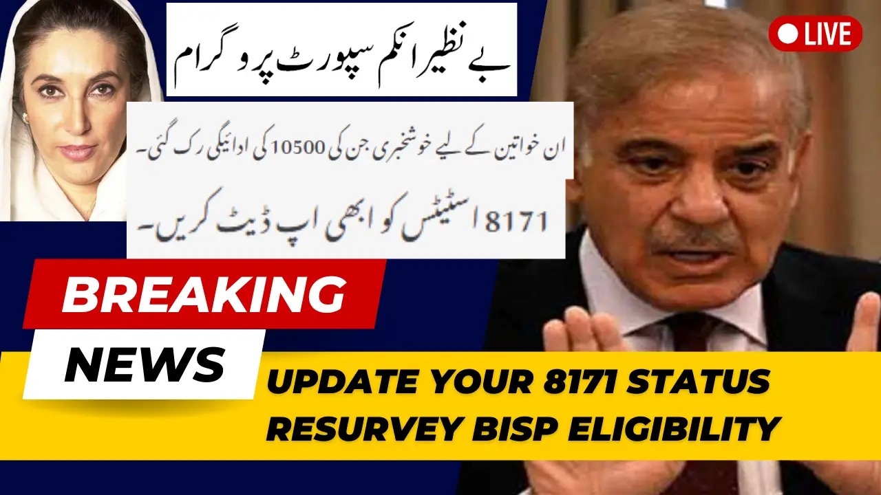 Resurvey BISP Eligibility Update 8171 Status Now