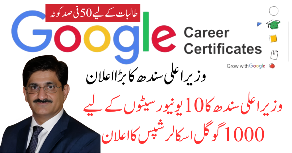 Sindh CM Announces 1,000 Google Scholarships