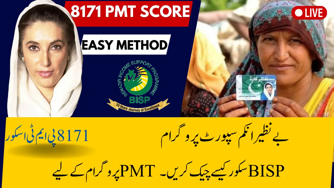 The Complete Guide to Checking and Understanding Your PMT Score for the BISP Program